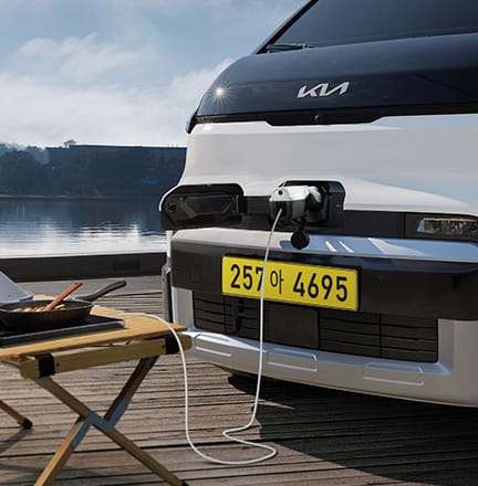 실외 V2L 커넥터