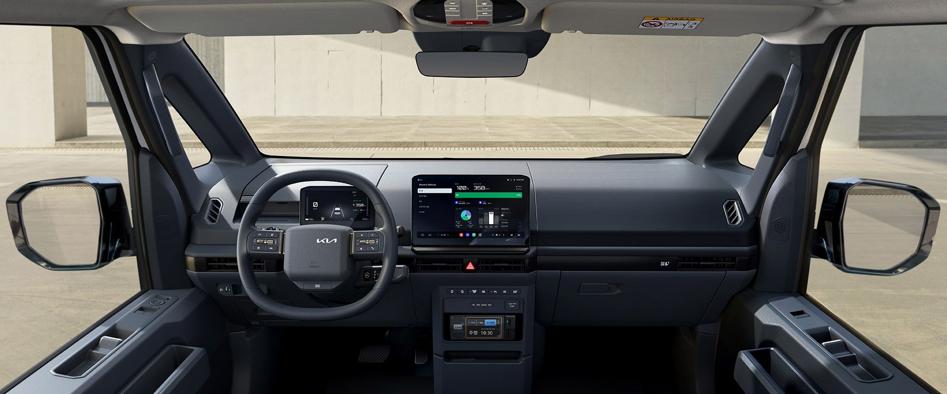 낮은 벨트라인, 넓은 공간