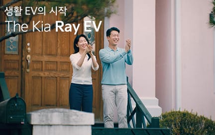 배려심 많은 당신에게 필요한 생활 EV - 박수편