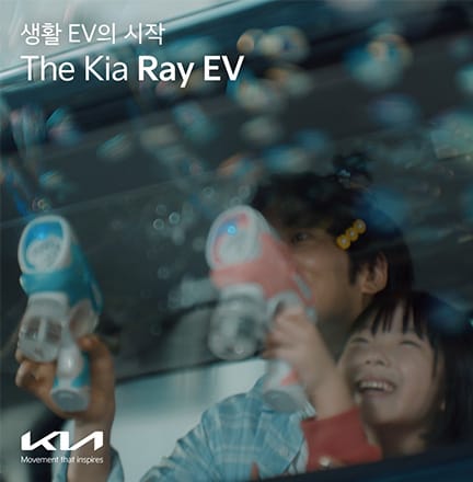 기다림에 진심인 당신을 위한 생활 EV - 중고거래편