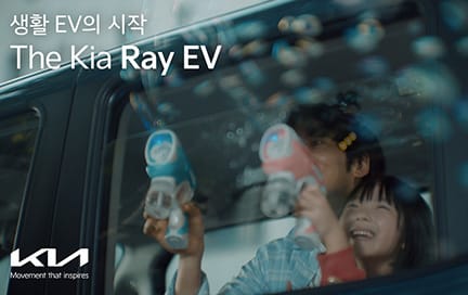 기다림에 진심인 당신을 위한 생활 EV - 중고거래편