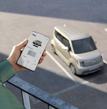 Kia Connect 원격 제어