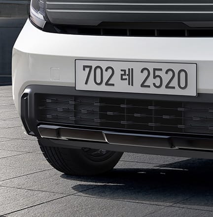 프론트 스키드 플레이트