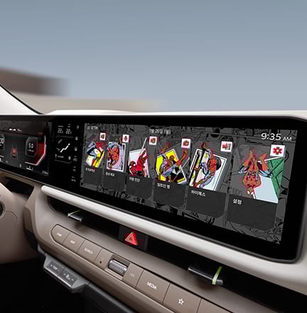 파노라믹 와이드 디스플레이