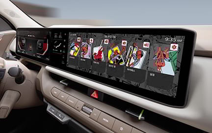 파노라믹 와이드 디스플레이