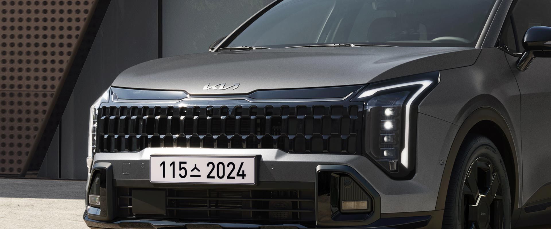 X-line 전용 라디에이터 그릴