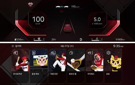 KBO 디스플레이 테마