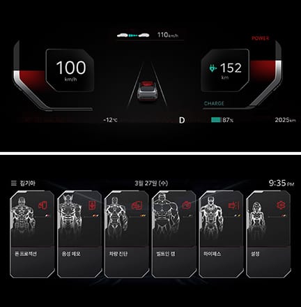 마블 디스플레이 테마