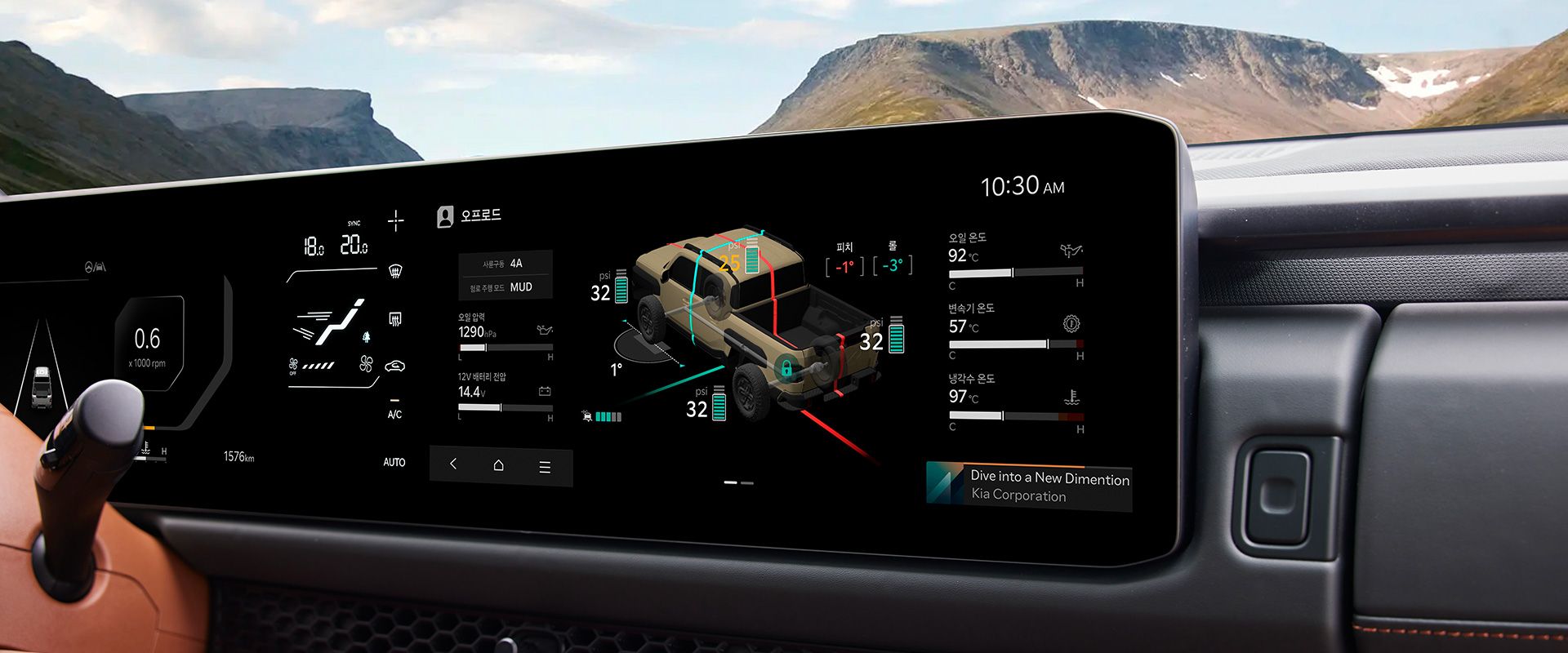오프로드 페이지