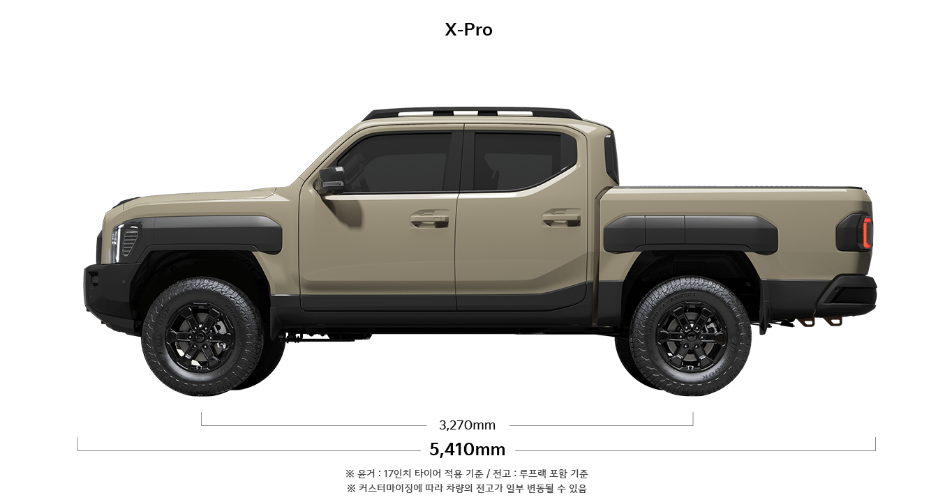 타스만 X-Pro 제원 측면 : 축거 3,270mm, 전장 5,410mm ※ 윤거 : 17인치 타이어 적용 기준 / 전고 : 루프랙 포함 기준